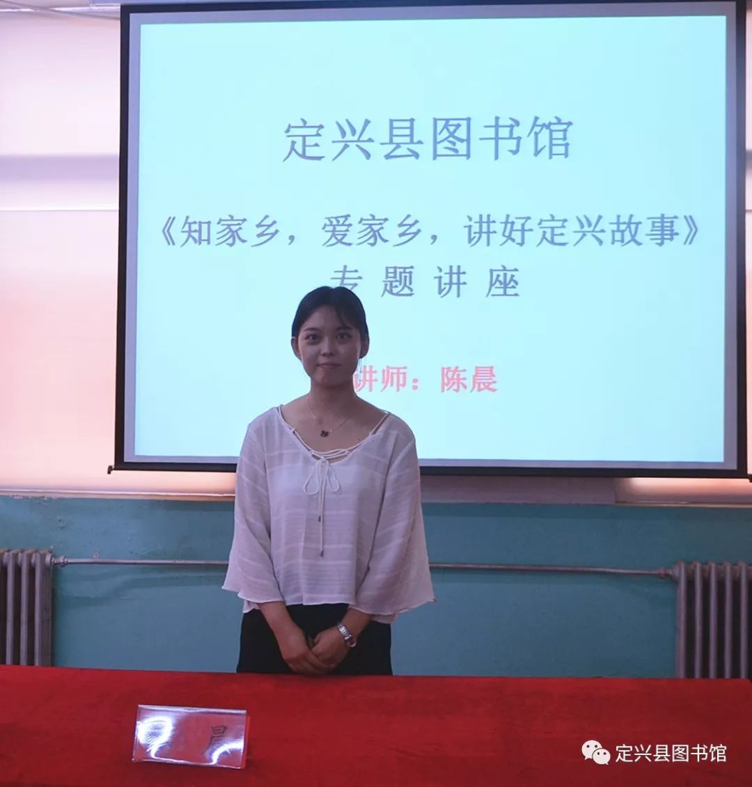 定兴县图书馆2019年暑期服务读者奉献自我小志愿者服务活动颁奖典礼