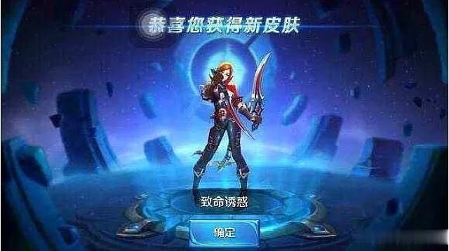 王者荣耀:阿轲最珍贵皮肤,曾经获取难度为0,如今一万也买不到_荆轲