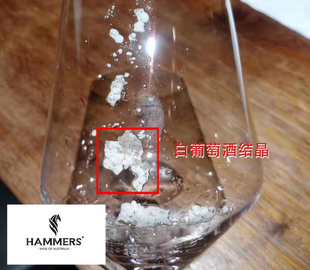 由于红葡萄酒中的"渣"是酒石酸和花青素等色素在时光的打磨下凝结而成