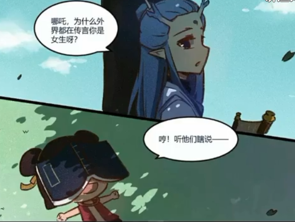 敖丙生日愿望是让哪吒穿女装,看到女装后的哪吒,血槽已空!