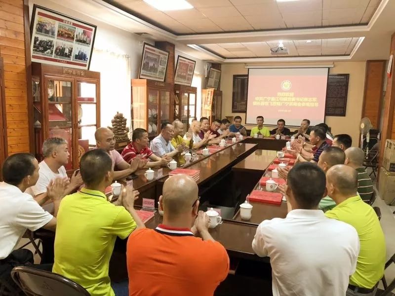 热烈欢迎中共广宁县江屯镇党委书记张志军镇长薛世飞莅临广宁茶商会