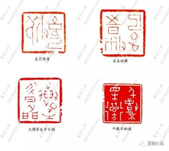 吳自標談甲骨文用字創作及常用書籍變變則生不變則死