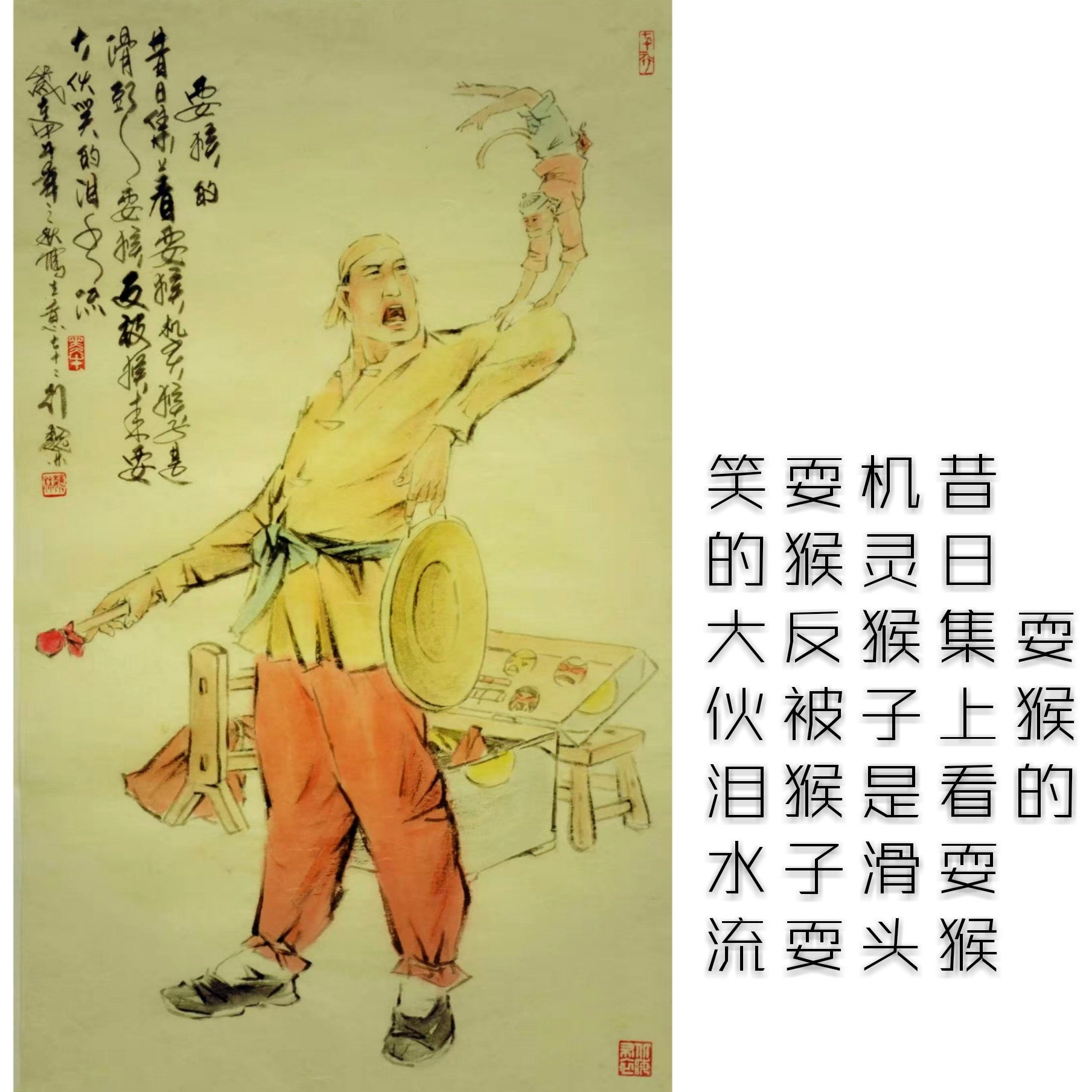 中国传统人物画家魏林作品欣赏