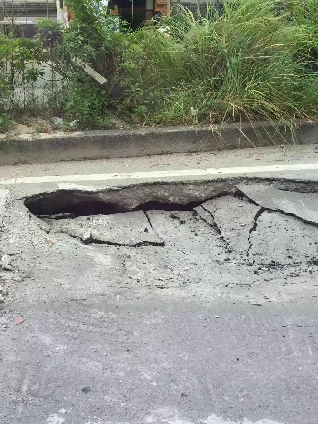 注意!贵屿一公路路面出现凹陷