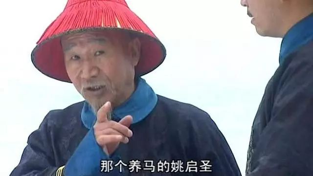 姚启圣为政统军执法严明,在收复台湾过程中功勋卓著.