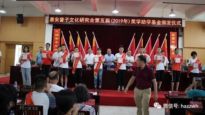 感言曾瑜晴同学代表中考学子感言惠安县教育局陈建辉局长讲话泉州市
