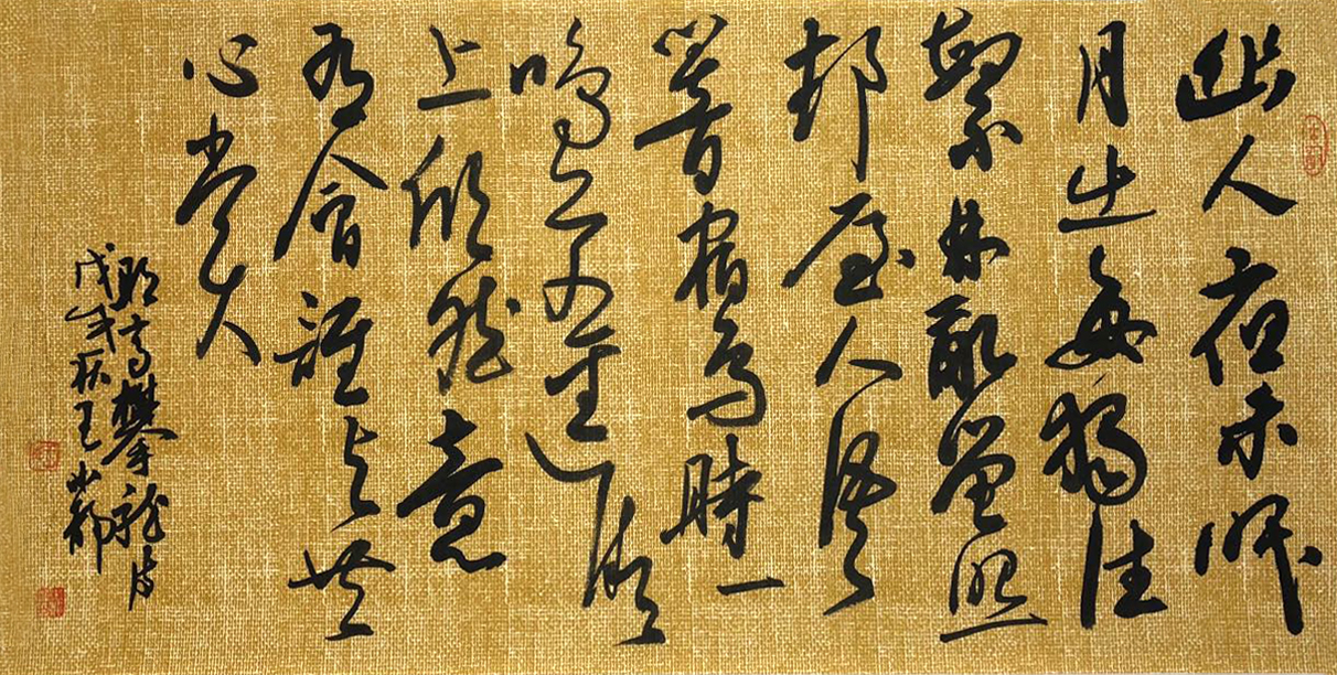 著名书法家王小静书法作品欣赏