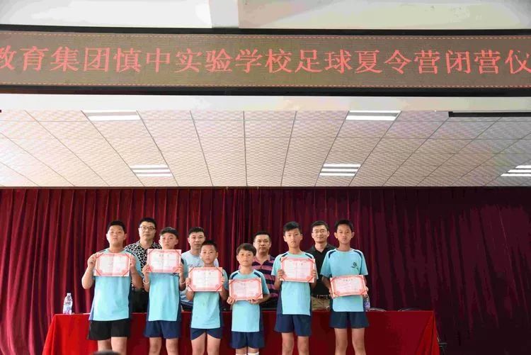 学在安海养正教育集团慎中实验学校足球夏令营闭营啦足梦一夏足够精彩
