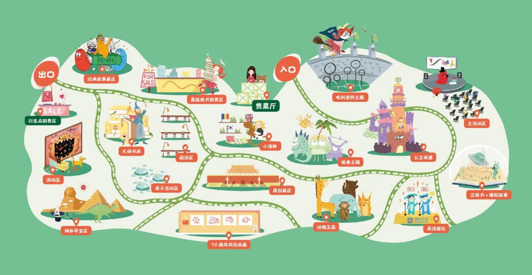 万种绘本一网打尽精彩不停bibf绘本展不容错过