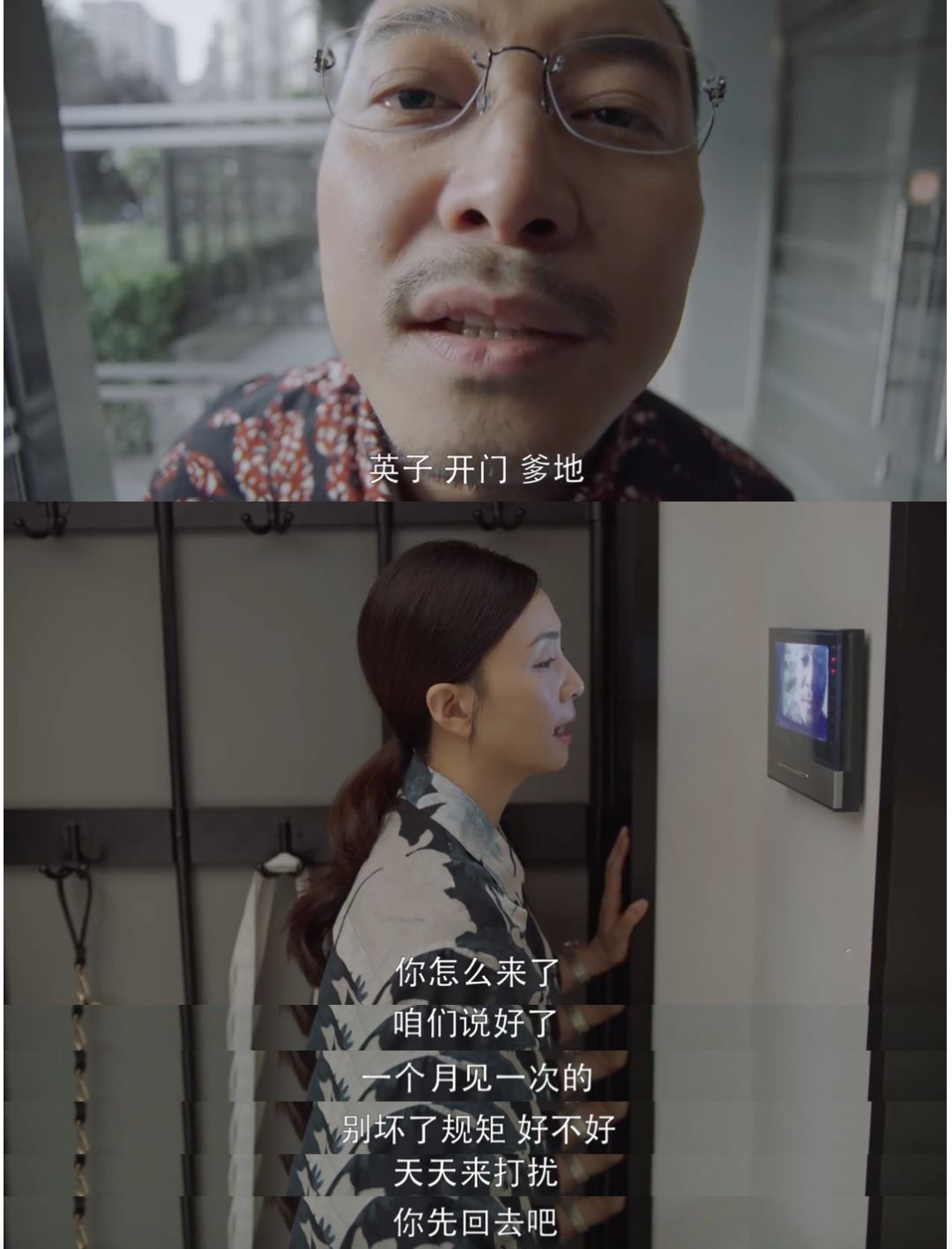 时刻拒绝前夫入侵母女俩的生活的单亲妈妈和优秀乖巧的女儿英子,对