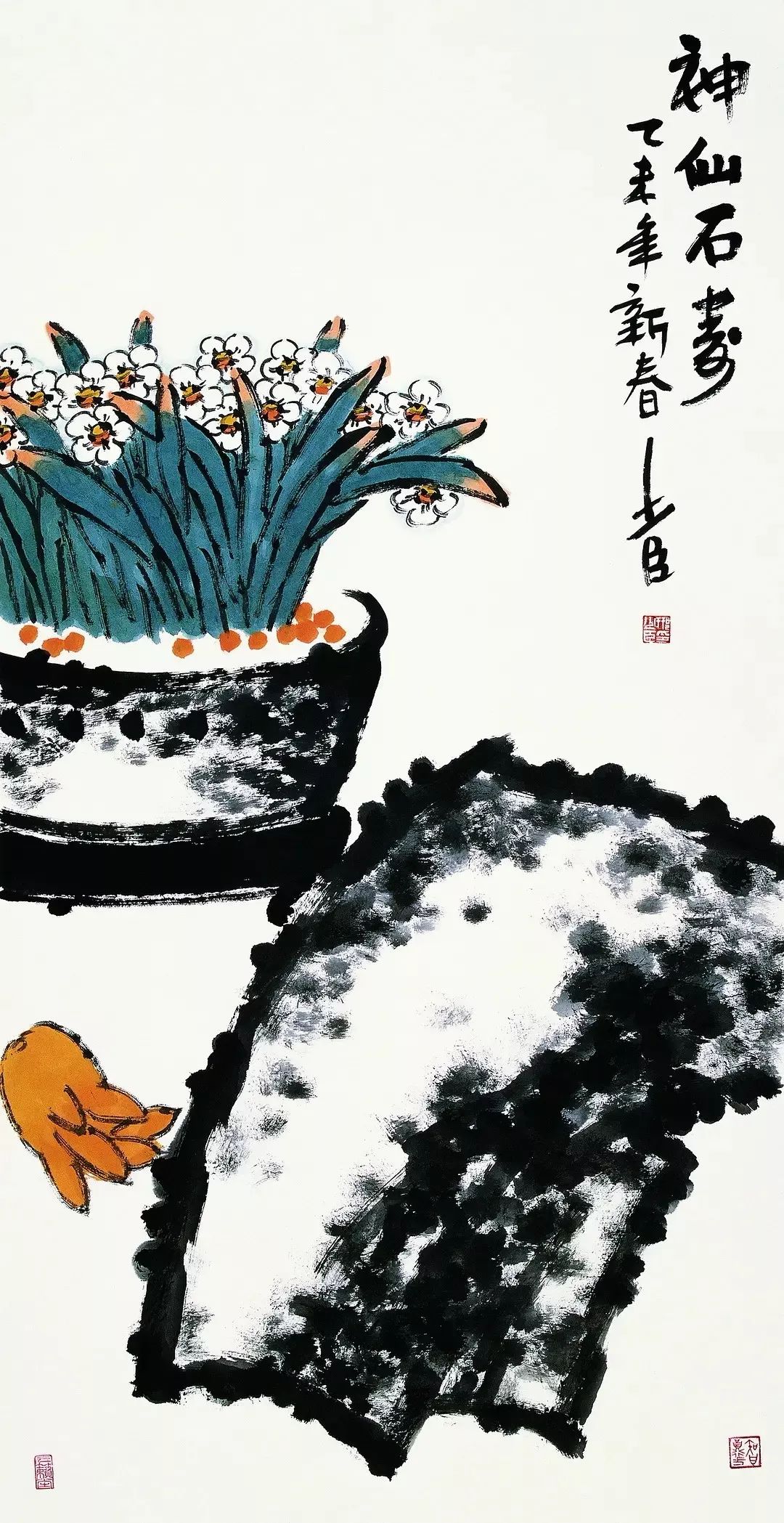 邢少臣花鸟画不是简单的一花一鸟88幅