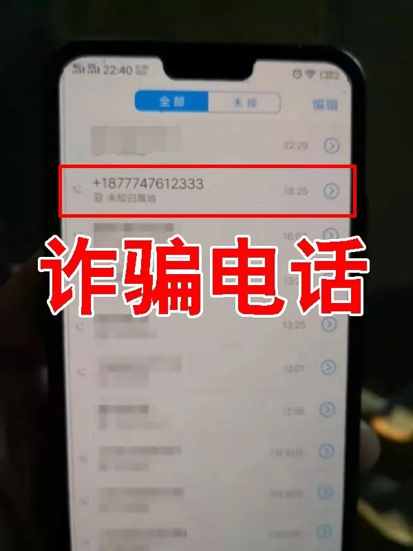 并打算去银行转账汇款到"安全账户"马小姐开始筹集自己的所有资金为了