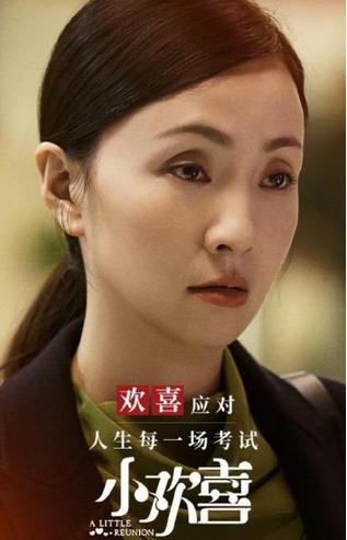 陶虹年轻时有多美?姜文夸她像"狐狸,徐峥第一次见她涨红了脸_电视剧