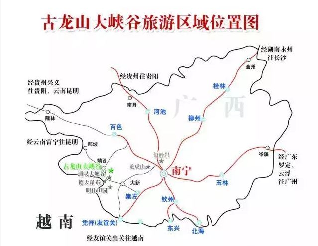 靖西古龙山大峡谷快乐激情漂让您的夏天嗨起来