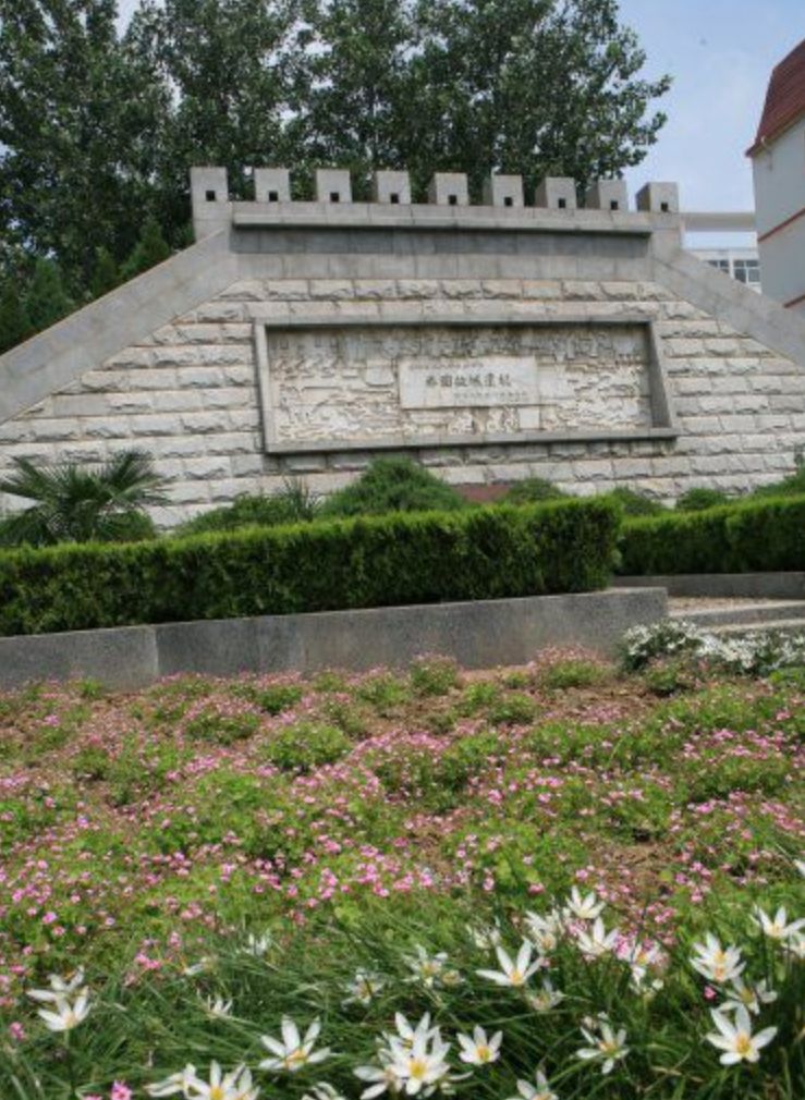 固始县人民政府办公室要成立固始县番国故城遗址公园啦