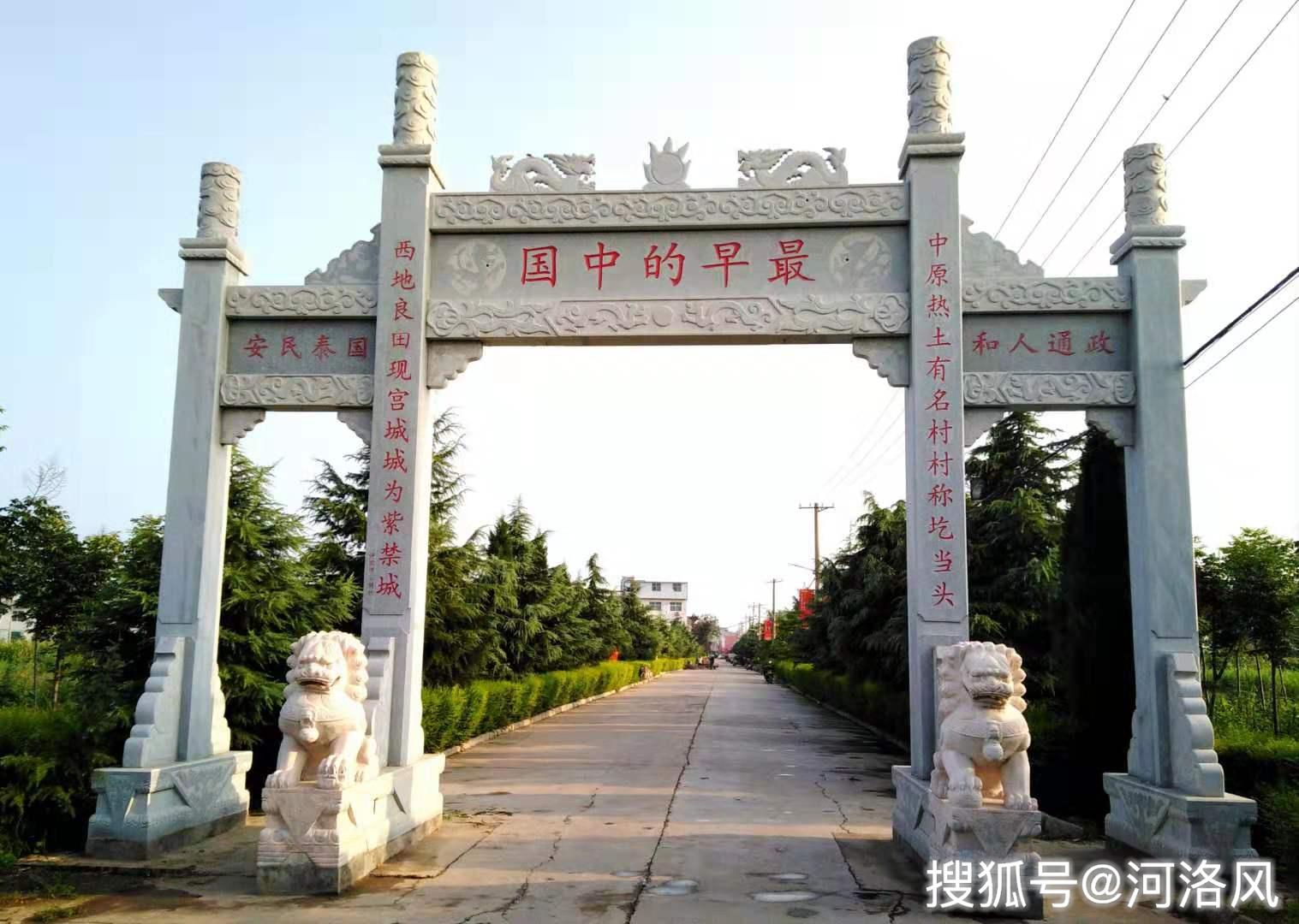 圪当头---最早的中国的乡愁记忆_二里头