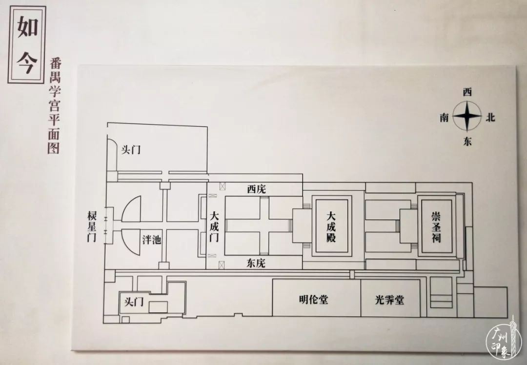 广州农讲所地图图片