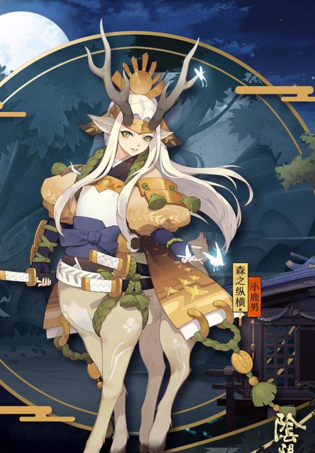 阴阳师精美原画人物手机壁纸