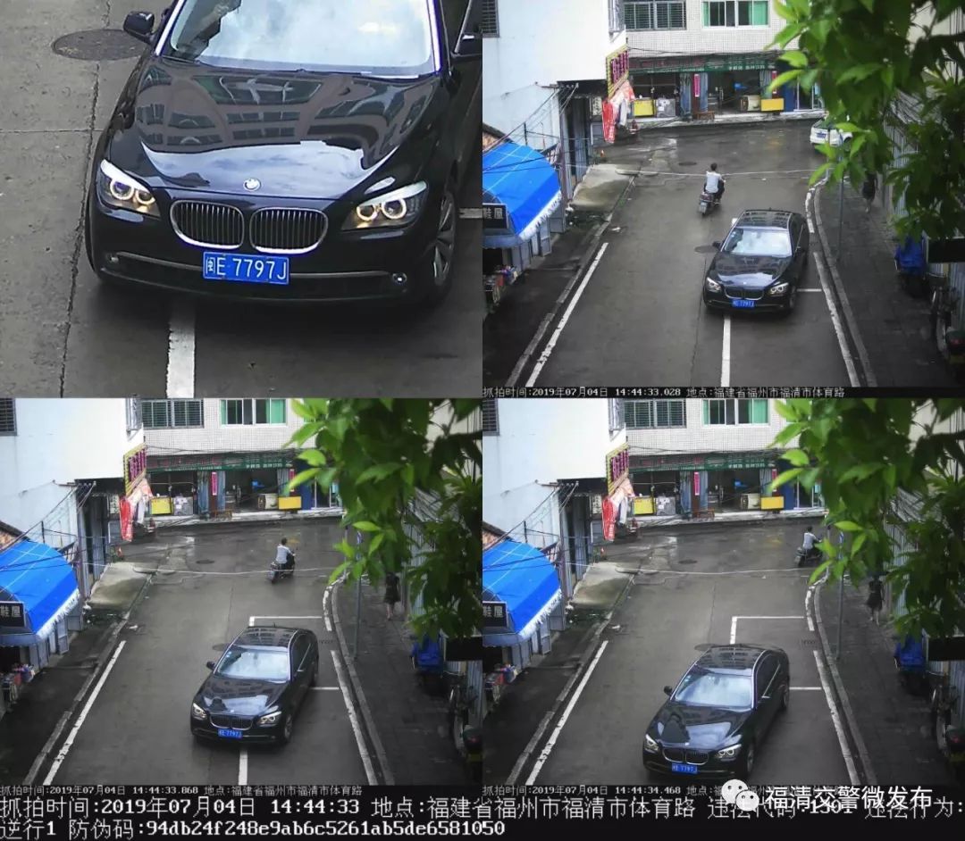 福清這10輛機動車逆行被曝光,看看有你嗎?_車牌