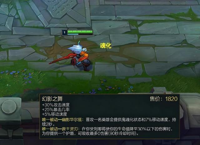 易碎这个buff相信很多人都没在游戏里注意到,因为易碎buff只有奥恩一