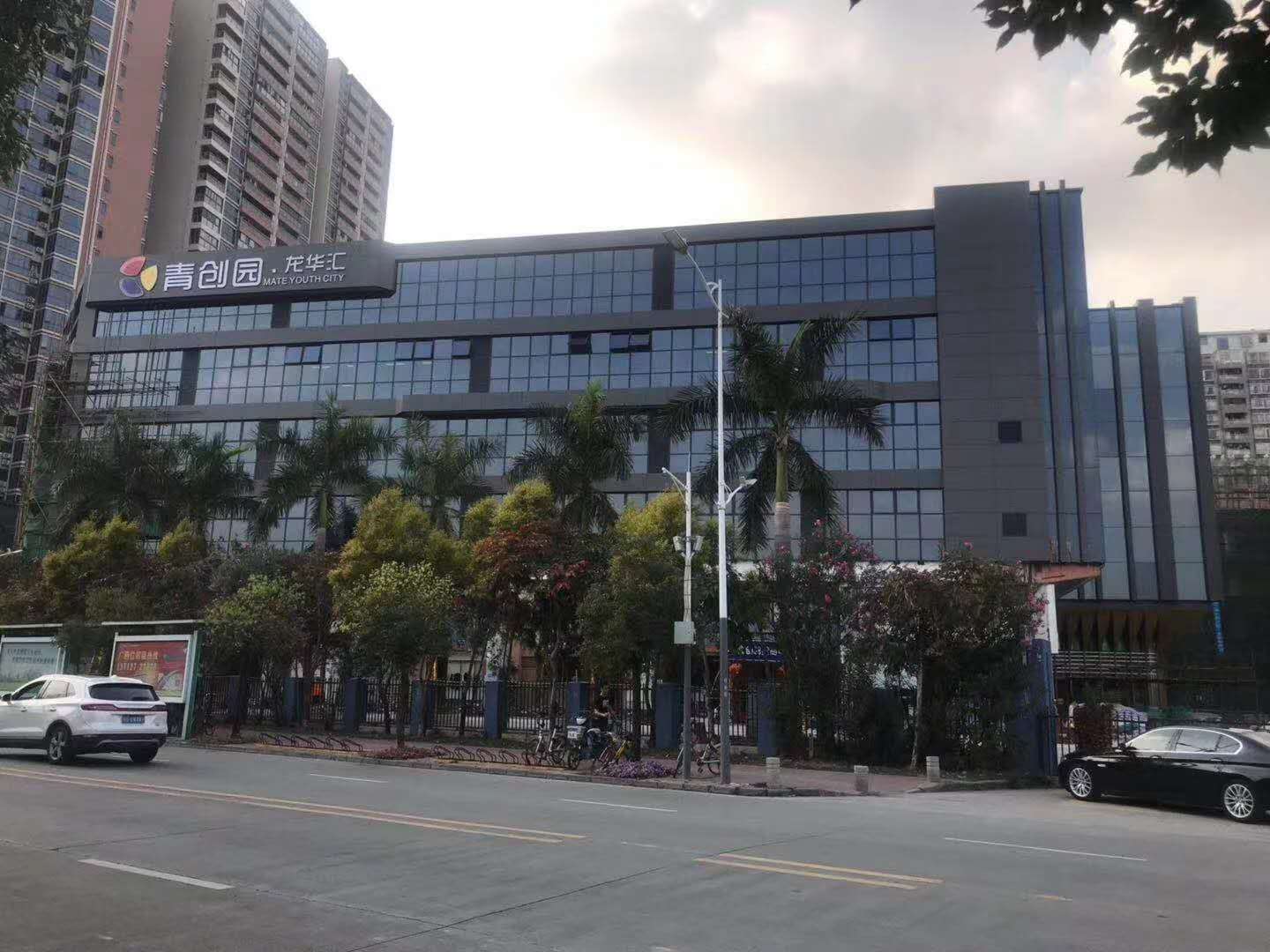 青创园龙华汇青年创业园物业招商处