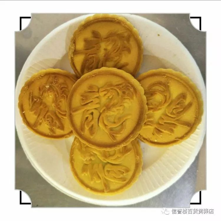 黄骅信誉楼中元节来临糕点组与您一起缅怀祭祀