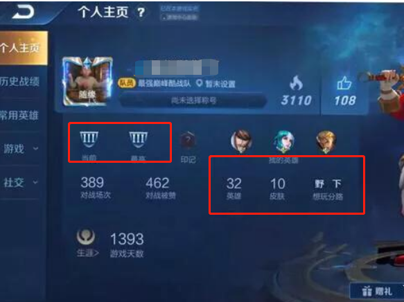 高价卖王者账号违法吗怎么处理