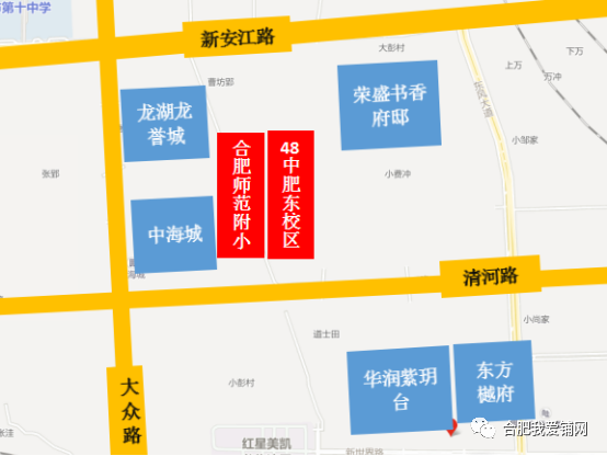 快看合肥地铁3号线又有新进展天珑广场花生唐9月底将开业师范附小48中