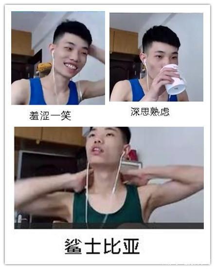 虎牙形象代言人毫无形象,他这几张表情包,不求人都甘拜下风