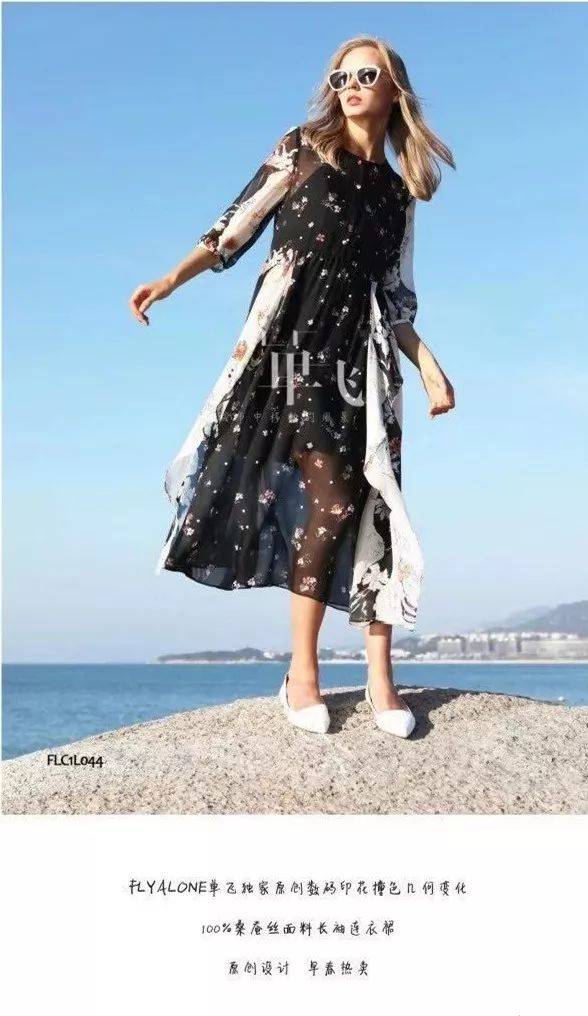 大观原势力热烈祝贺中国国际杰出女装设计师品牌flyalone单飞入驻大观