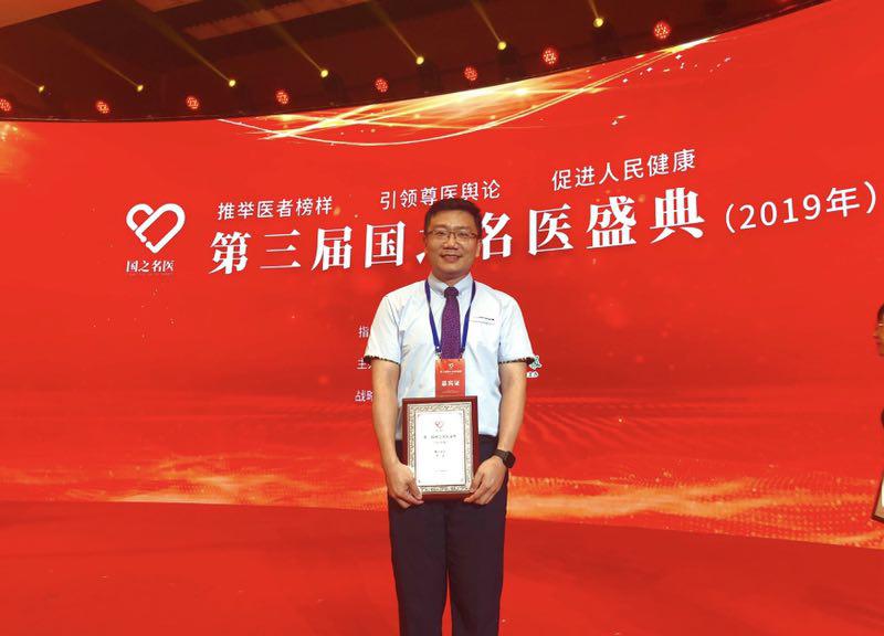 江西省唯一获奖者第三届国之名医青年新锐李凌教授