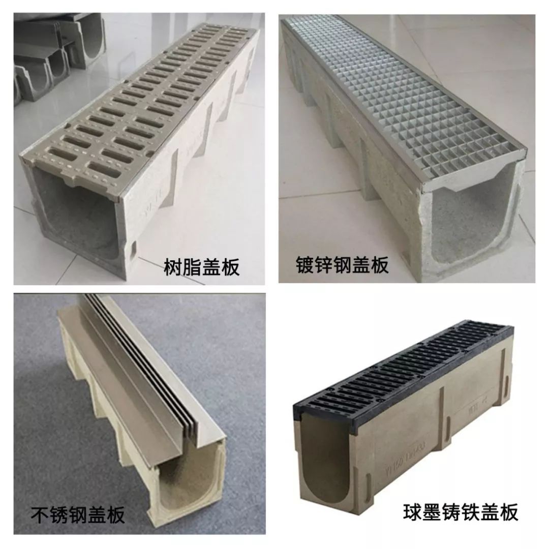 景观常用线性排水沟