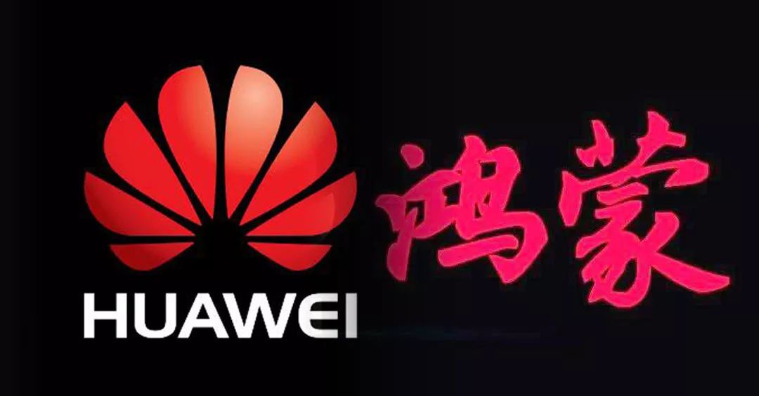 华为自主操作系统鸿蒙发布你能看懂它有多牛吗