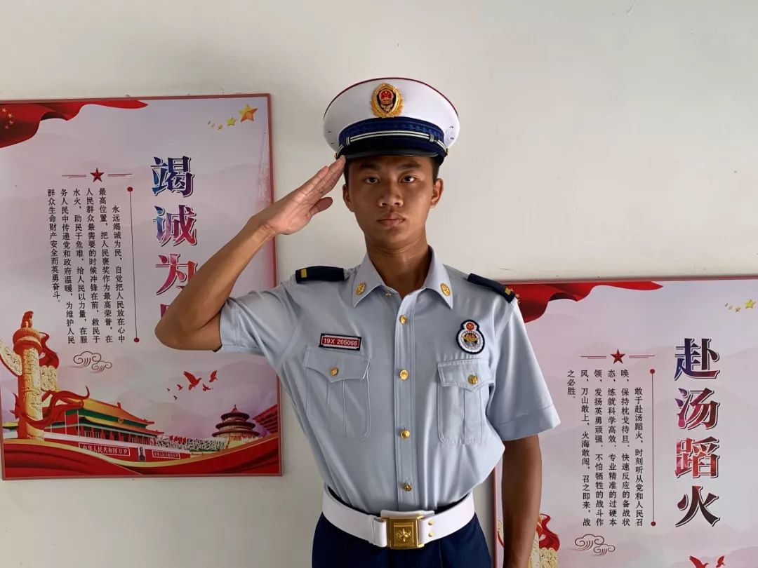 奋斗的青春最美丽——记封开消防中队预备消防士彭明进