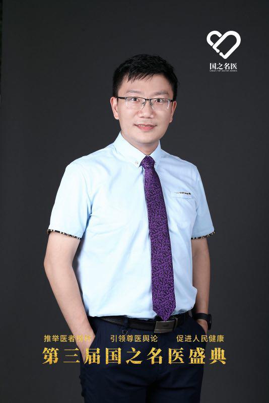 江西省唯一获奖者第三届国之名医青年新锐李凌教授