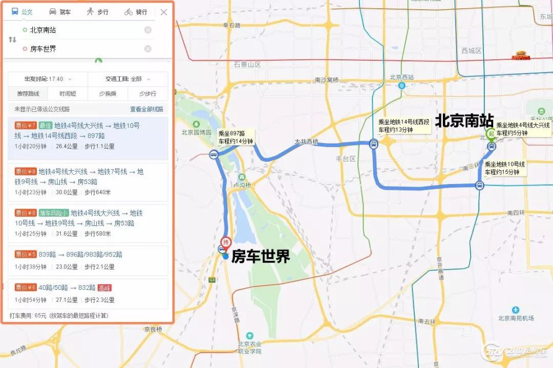 如果您是從北京南站下車,建議您從南站直接乘坐地鐵4號線到達菜市口站