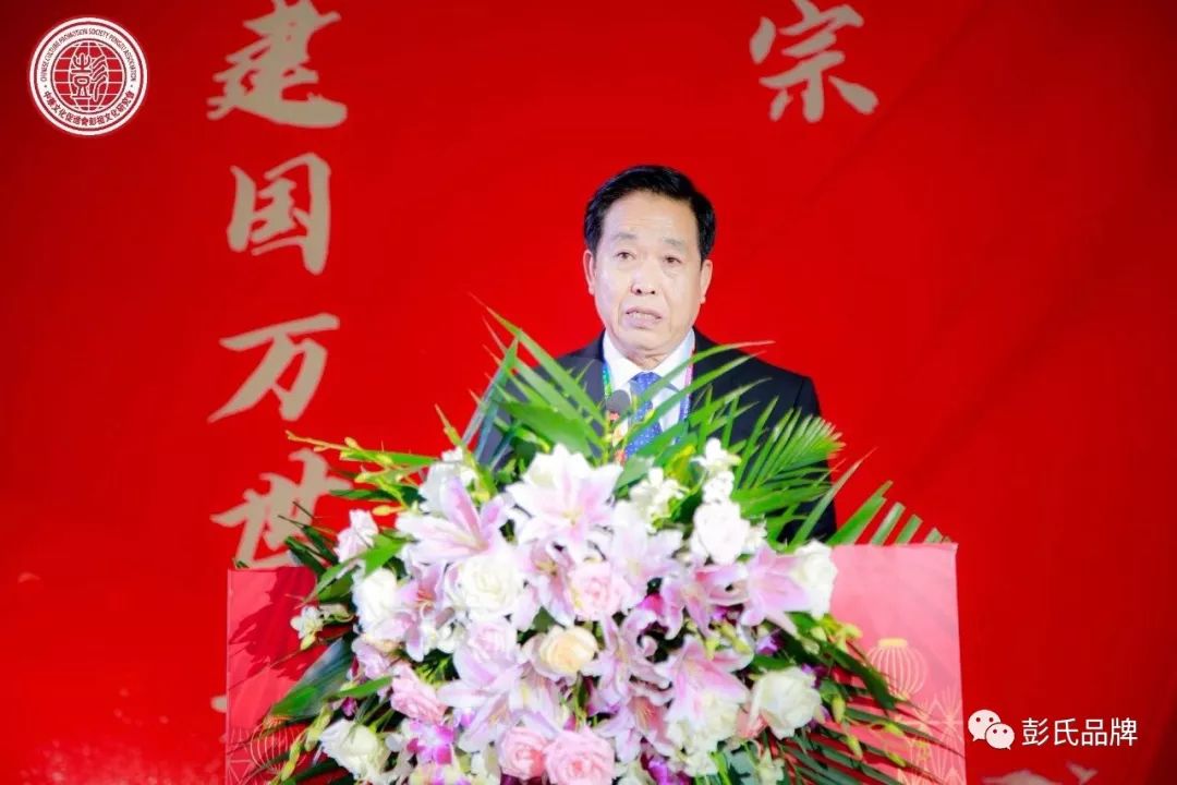 中彭会一届五次全体扩大会议暨一带一路彭祖养生文化产业高峰论坛圆满