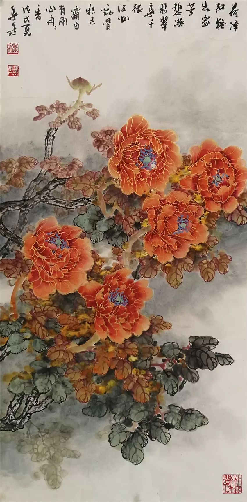 花妍雀跃叶泉陈永康国画作品展