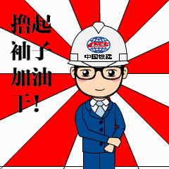 企业文化之衍生 || 表情包  表情包