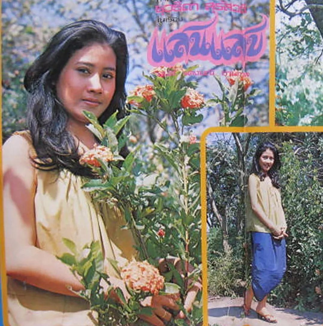 原创泰国国王第二任美女王妃,8年生5个孩子,也难逃被抛弃的命运!