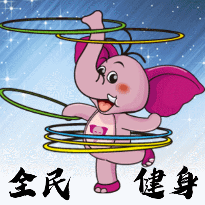 67太极拳健身八段锦表演全民健身日隆安老年人展风采