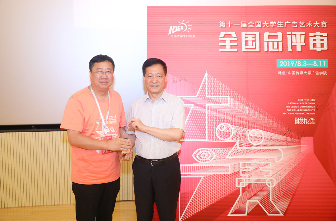 群雄逐鹿——第十一届大广赛全国总评审第一阶段工作圆满结束_刘瑞武