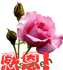 赏诗会303故乡的秋上联故乡风景美下联