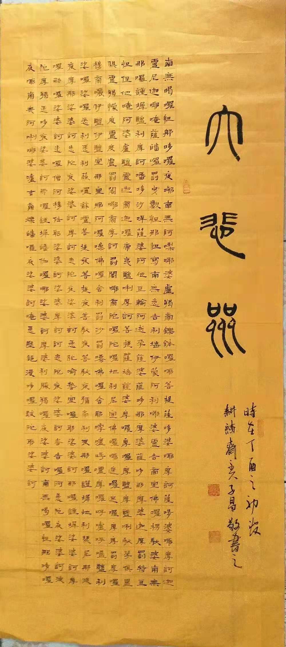 书法家赵子昌:读书是练好字的前提