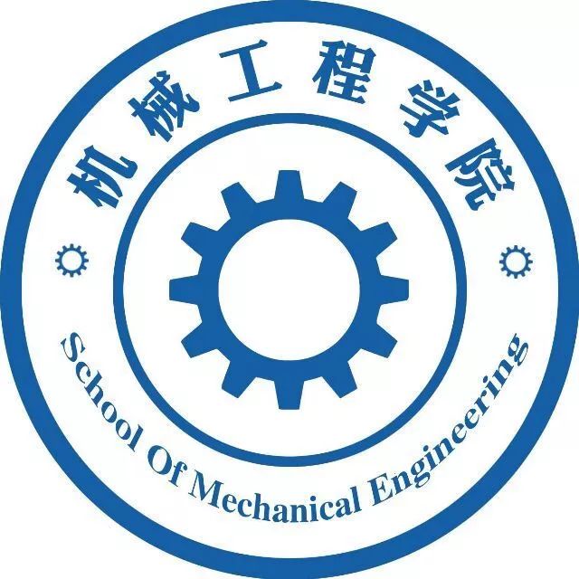 机械工程学院院徽图片图片