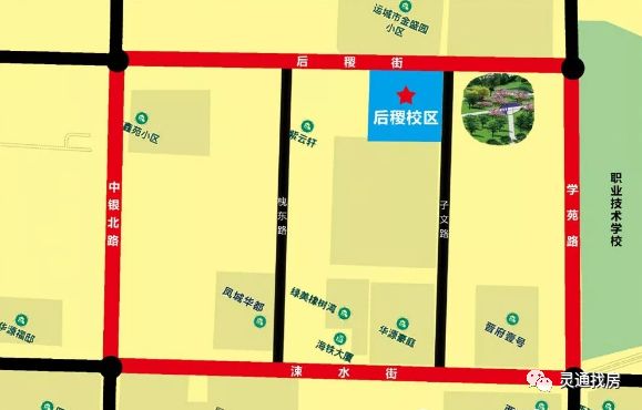 运城小学学区划分出炉,快看你家孩子上哪个学校?