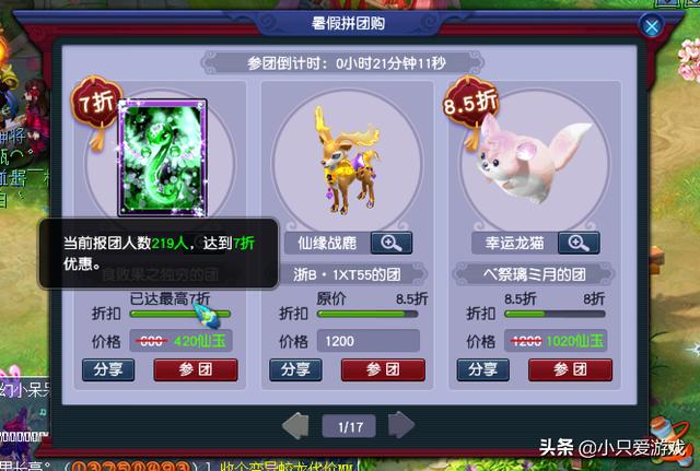 梦幻西游腾蛇炫卡施真的会快吗测试对比腾蛇龙马战骑哪家强