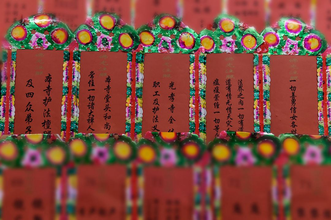 水陆法会第二日丨内坛举行结界发符悬幡仪式视频