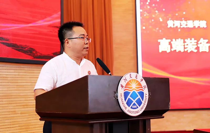 大河网黄河交通学院成立首个行业学院高端装备与信息工程学院