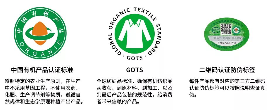 有机好物|让生活质感提高八个度!_棉花